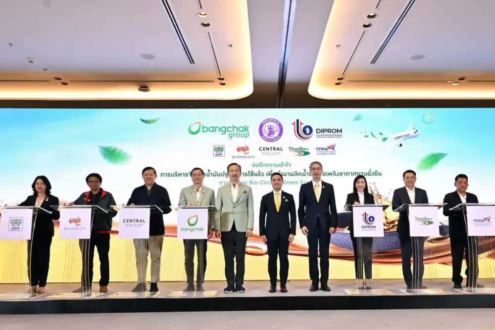 DIPROM and Bangchak Join Forces with Five Business Partners to Drive Sustainable Aviation Fuel (SAF) Development. Advancing the Future of Aviation Toward the Net Zero Goal.