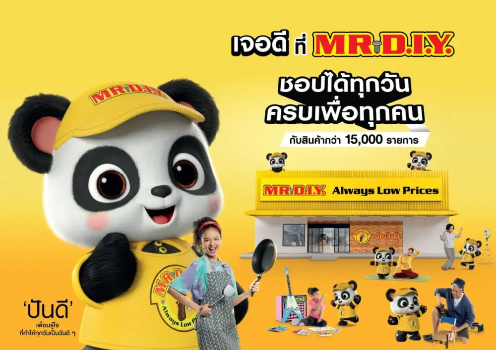 MR. D.I.Y. Launches a New Branding Campaign 