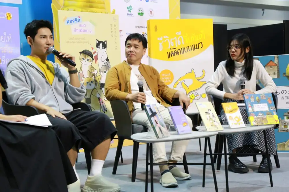 50 ปีซีเอ็ด จัดเสวนางานสัปดาห์หนังสือแห่งชาติ 'ทำไมใจฟู เมื่อดูแมว' ตอบโจทย์ทาสแมว ค้นหาความสุขในโลกของน้องแมว!