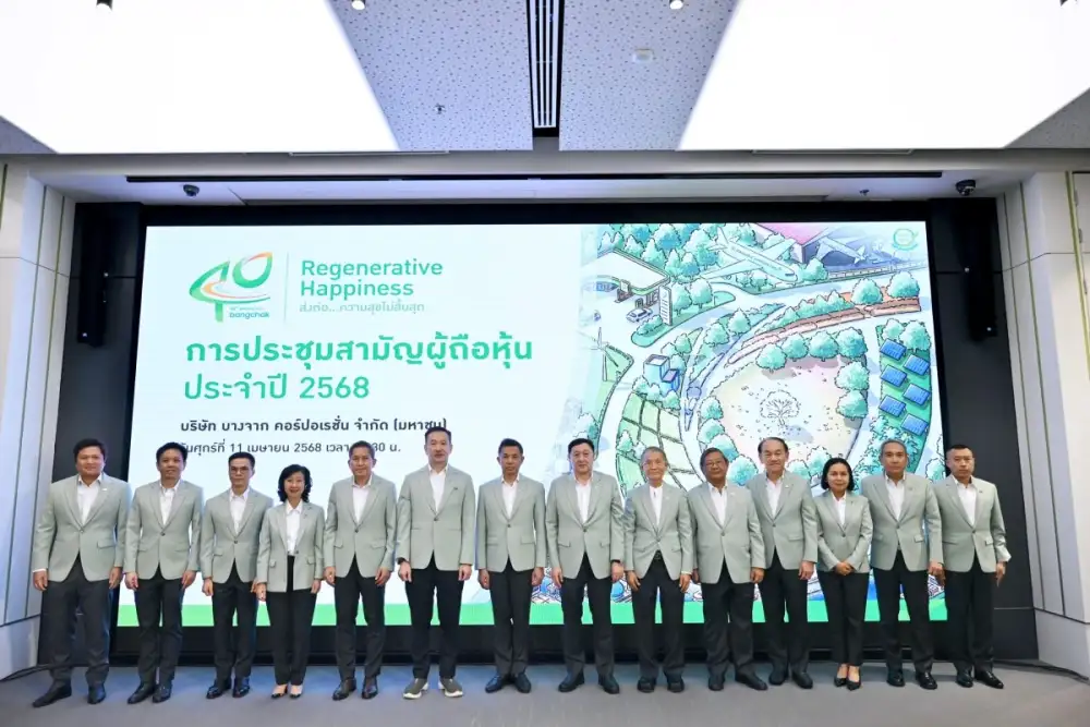 Bangchak Holds 2025 E-AGM Approves 2024 Dividend Payment at 1.05 Baht per Share on 24 April