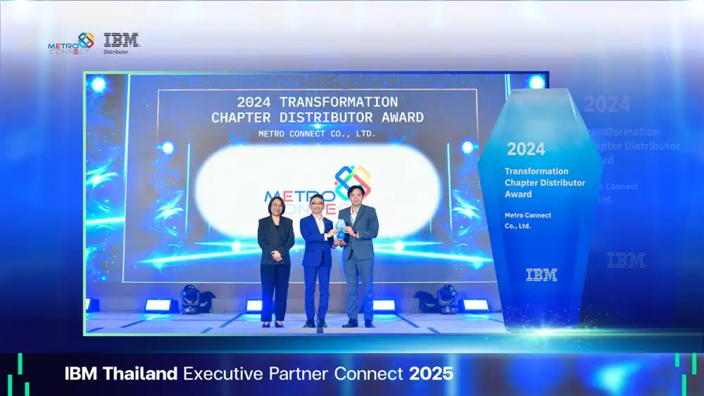 MCC won the 2024 Transformation Chapter Distributor Award at IBM Executive Partner Connect 2025