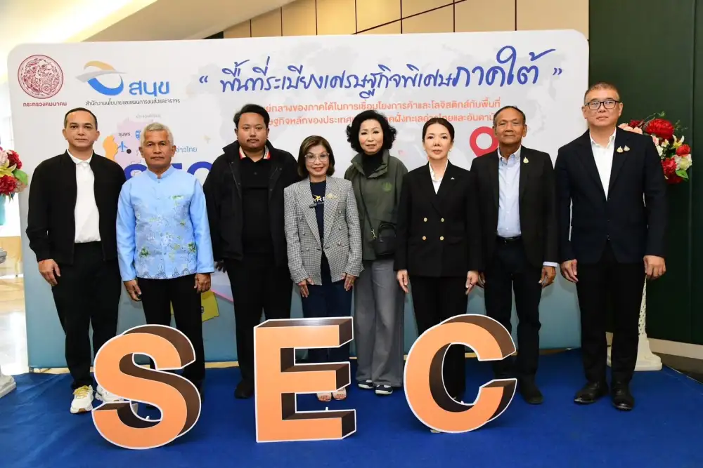 คมนาคม ชงร่างพ.ร.บ.SEC เข้าครม.พ.ค. เล็งเปิดประมูลแลนด์บริดจ์ปี 69