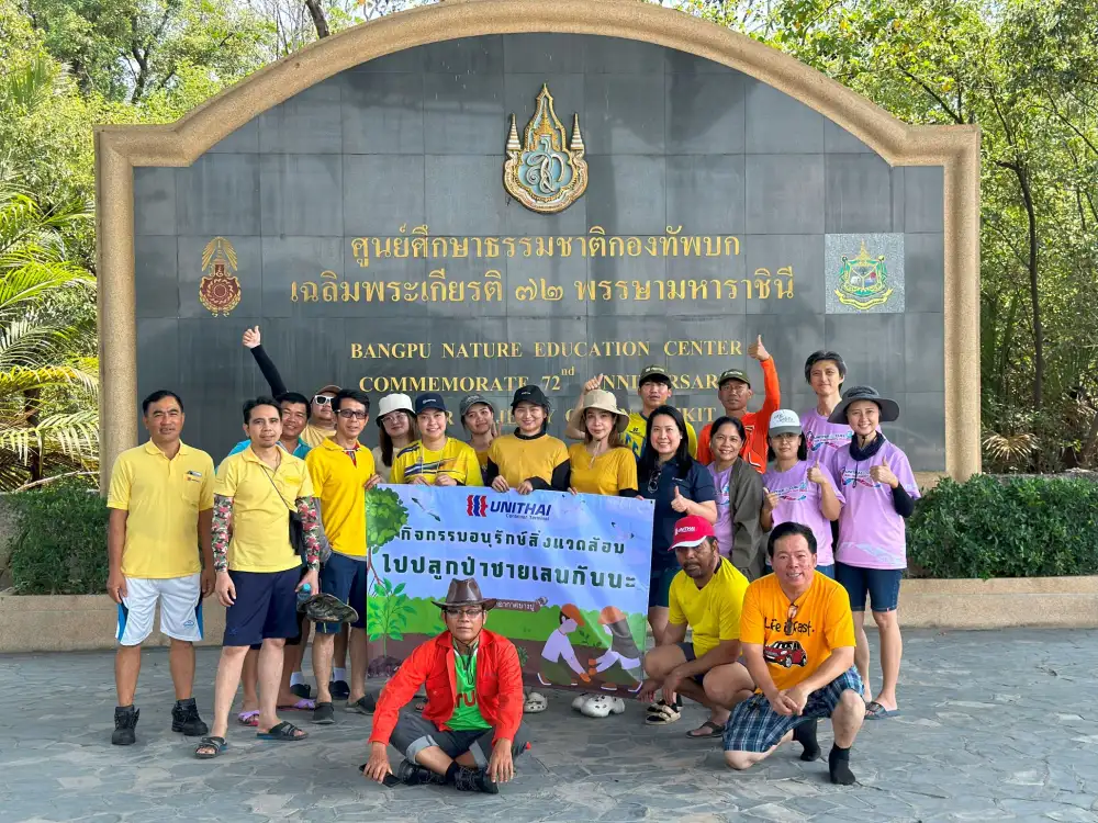 กลุ่มบริษัทยูนิไทย ร่วมฟื้นฟูระบบนิเวศป่าชายเลน เนื่องในวันคุ้มครองโลก เพื่อเพิ่มพื้นที่สีเขียวและอนุรักษ์สิ่งแวดล้อม