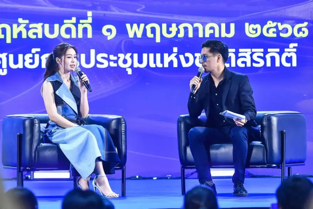 กระทรวงการคลังจัดงาน