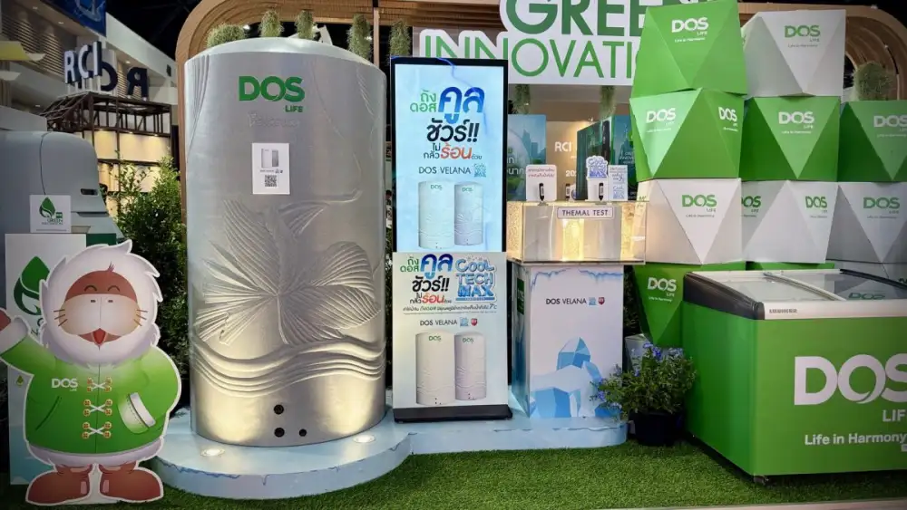 DOS LIFE เปิดตัว