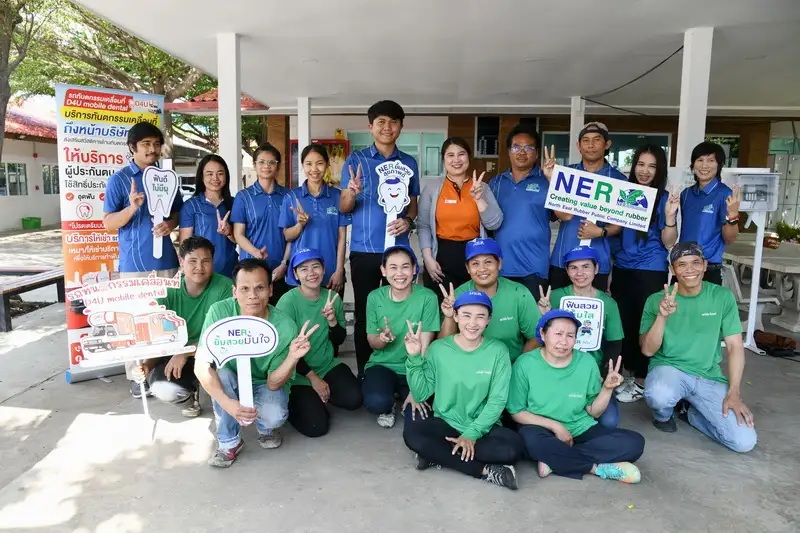NER สานต่อโครงการ