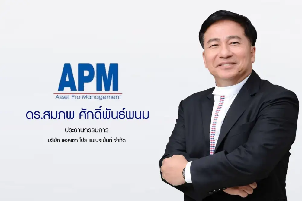 MASTEC จ่อออกสตาร์ทโรดโชว์พร้อมขาย IPO 79 ล้านหุ้นเข้า SET หลัง ก.ล.ต.นับหนึ่งไฟลิ่ง