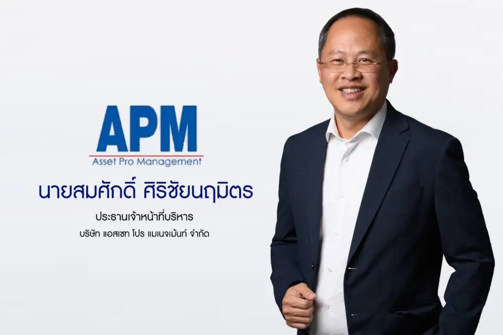 MASTEC จ่อออกสตาร์ทโรดโชว์พร้อมขาย IPO 79 ล้านหุ้นเข้า SET หลัง ก.ล.ต.นับหนึ่งไฟลิ่ง