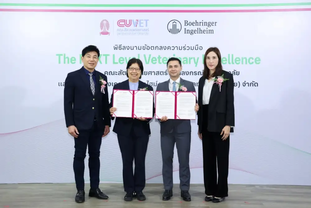 คณะสัตวแพทยศาสตร์ จุฬาลงกรณ์มหาวิทยาลัย และเบอริงเกอร์ อินเกลไฮม์ ร่วมลงนาม ข้อตกลงความร่วมมือ ยกระดับความเป็นเลิศด้านสัตวแพทยศาสตร์ในประเทศไทย