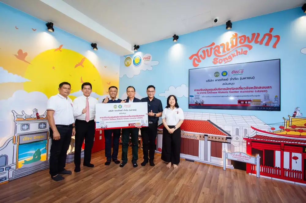 หาดทิพย์ เดินหน้าจัดกิจกรรมและสนับสนุนความพร้อม