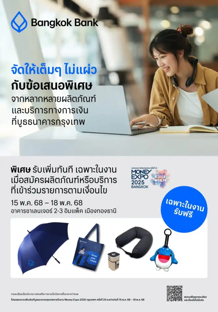 Bangkok Bank is ready to participate in Money Expo 2025 connecting customers' lifestyles in every dimension as a