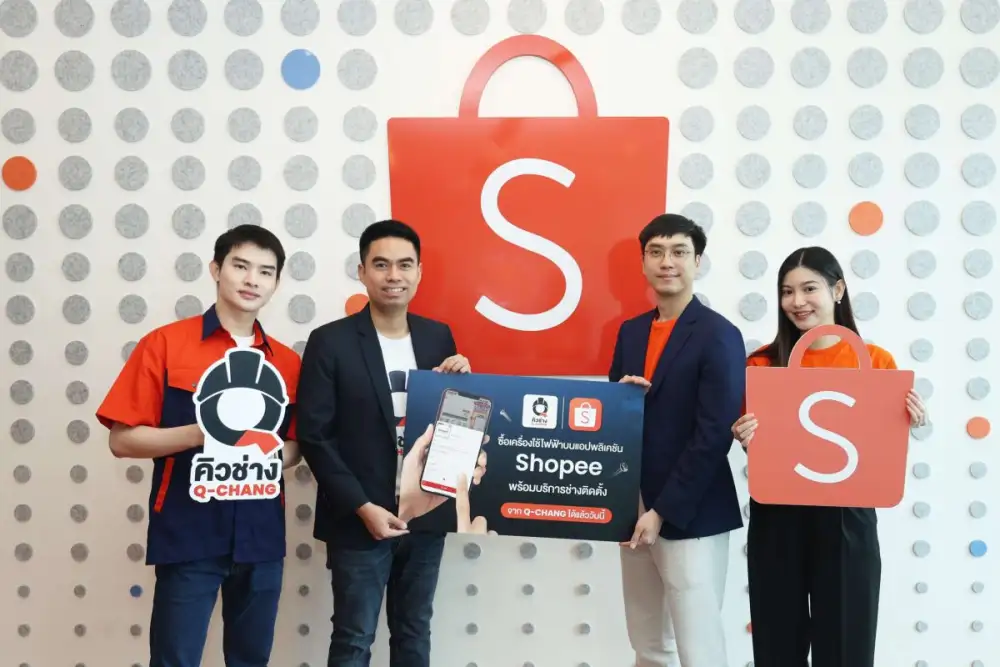 Q-CHANG X Shopee เปิดประสบการณ์