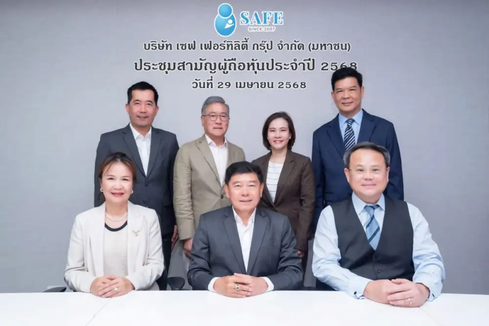 ผถห. SAFE โหวตผ่านทุกวาระ! อนุมัติจ่ายปันผล 0.62 บ./หุ้น