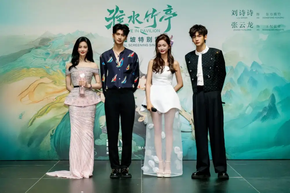 iQIYI (อ้ายฉีอี้) เปิดตัวโปรเจกต์