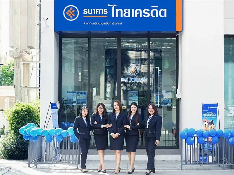 ธ. ไทยเครดิต เปิดตัวสาขาเงินฝาก