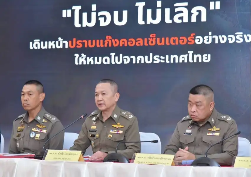 ตร.ขยายผลแก๊งคอลล์เซ็นเตอร์ รวบชาวจีน-พนง.แบงก์เอี่ยวเปิดบัญชีม้า เสียหายกว่า 2 พันล้าน