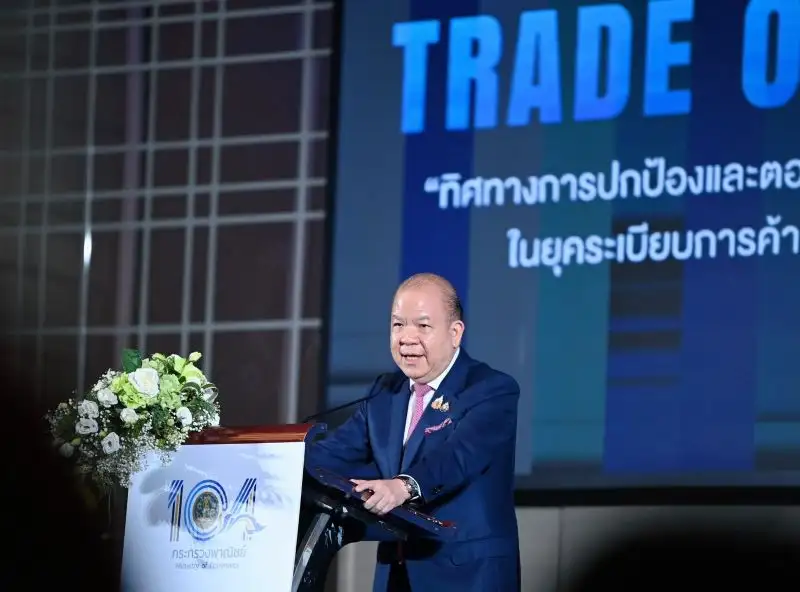 พาณิชย์ ติดอาวุธผู้ประกอบการไทย อบรมเทคนิคความรู้รับมือการค้าโลกผันผวน