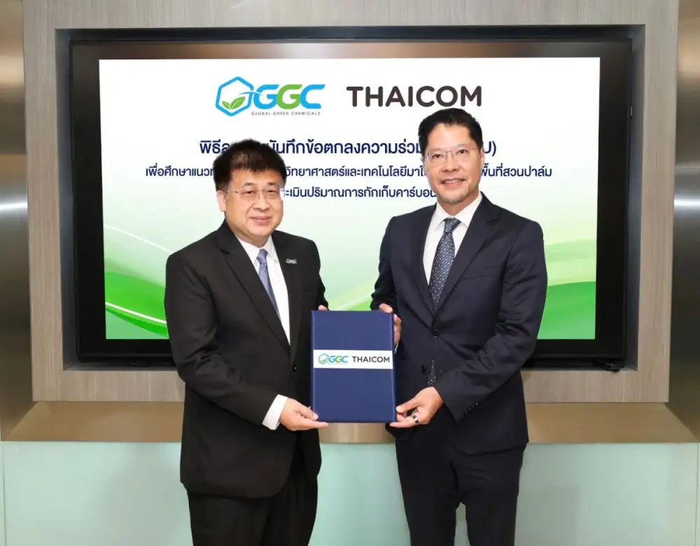 GGC และ ไทยคม ลงนามบันทึกข้อตกลงความร่วมมือ ศึกษาแนวทางการนำระบบวิทยาศาสตร์และเทคโนโลยี