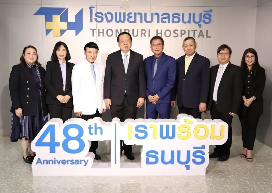 โรงพยาบาลธนบุรี เปิดตัว