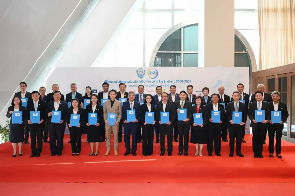 SME D Bank ร่วมทัพ