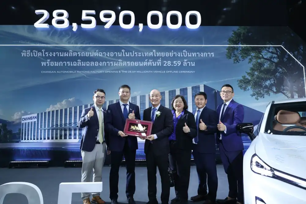 WHA Congratulates CHANG-AN on the Official Opening of Its First Overseas NEV Manufacturing Plant in Thailand at WHA Eastern Seaboard Industrial Estate 4