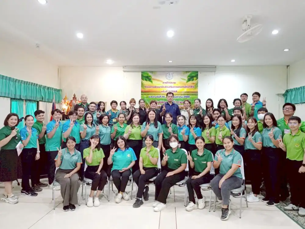 สำนักงานส่งเสริมและพัฒนาการเกษตรที่ 2 จังหวัดราชบุรี พัฒนานักส่งเสริมการเกษตรเขต 2 ภาคตะวันตกสู่นักส่งเสริมการเกษตรมืออาชีพ