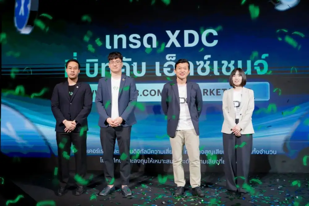 บิทคับ เอ็กซ์เชนจ์ จัดใหญ่งาน Bitkub Vision Day เปิดเทรดเหรียญ XDC บน Bitkub Exchange อย่างเป็นทางการ