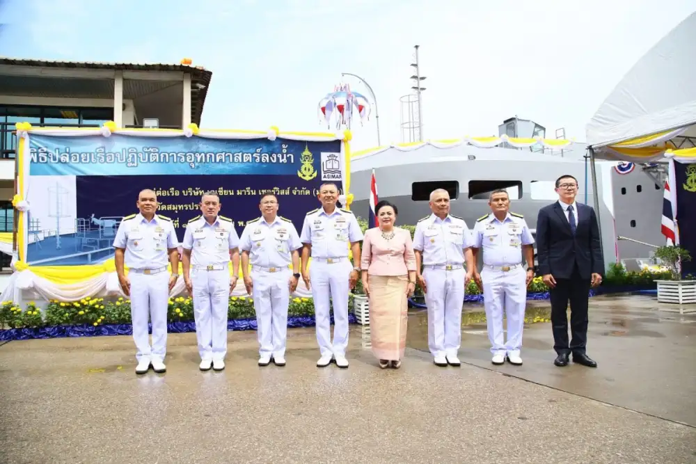 ASIMAR ส่งมอบเรือปฏิบัติการอุทกศาสตร์ลำใหม่ มูลค่า 885 ลบ. เสริมศักยภาพกองทัพเรือไทย