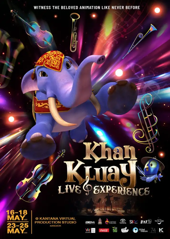KHAN KLUAY LIVE EXPERIENCE LIVE! โชว์สด แสดงสด ดนตรีสด เปิดประสบการณ์สุดตื่นตาตื่นใจ! ตั๋วหมดเกลี้ยงทุกรอบ!