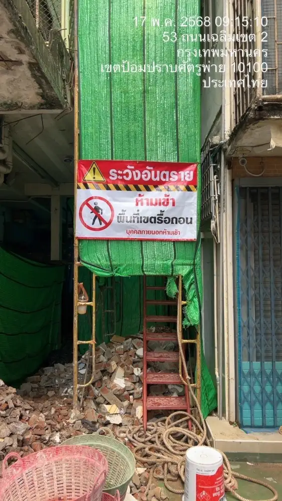 เขตป้อมปราบฯ แจงทำตามขั้นตอนรื้อถอนอาคารต่อเติมย่านสวนมะลิ
