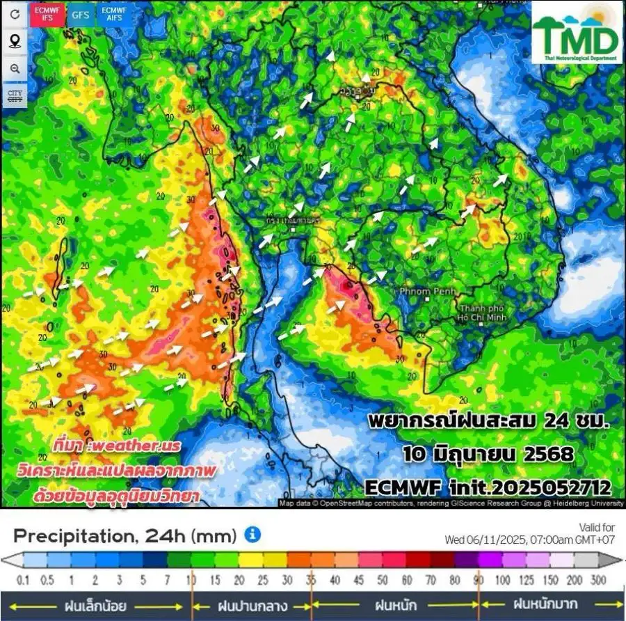 เตือน!! มรสุมกำลังแรงขึ้น 7-11 มิ.ย. ฝนตกหนักอีกระลอก