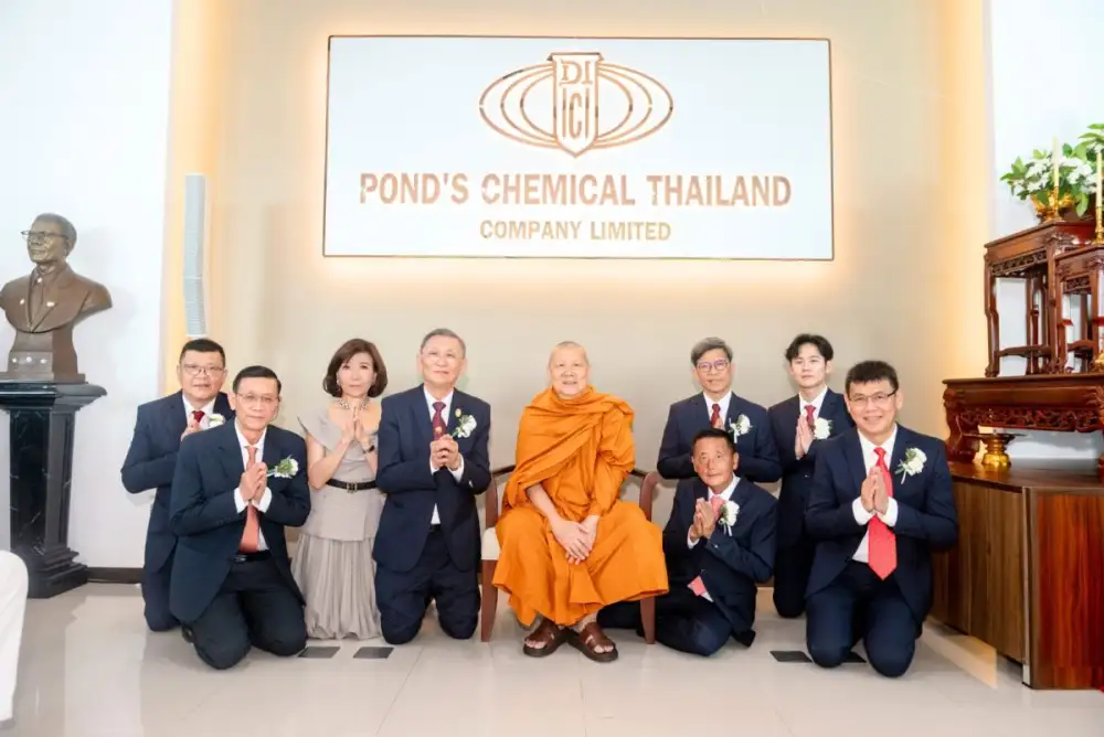 หสน.โรงงานเภสัชกรรม พอนด์เคมีคอล (ประเทศไทย) และบริษัทในเครือ จัดงานเฉลิมฉลองครบรอบ 50 ปี