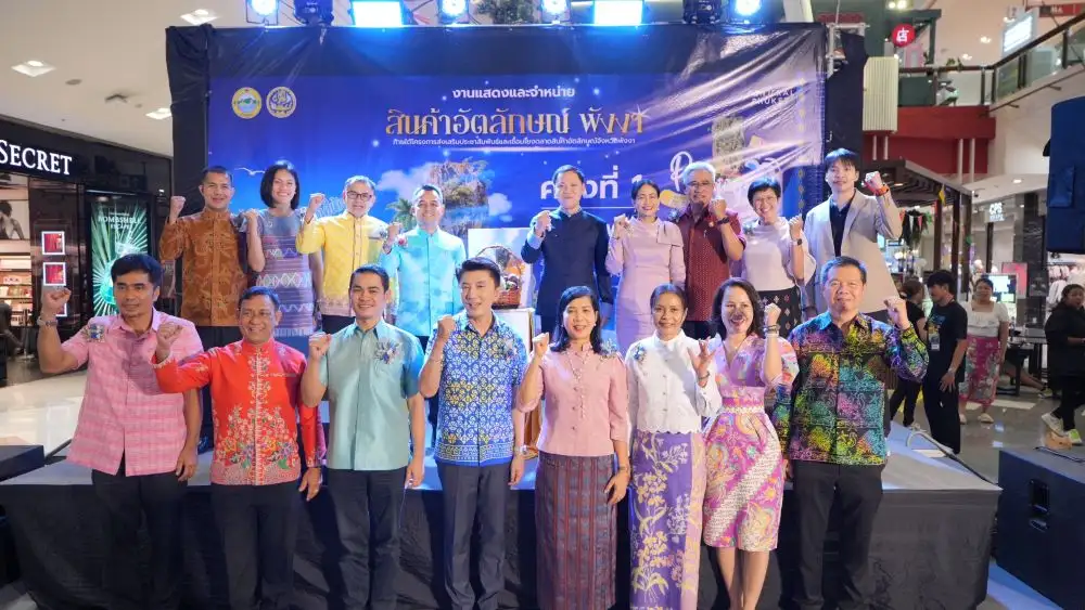 เริ่มแล้ว !! Phangnga Fair 2025 วันนี้ถึง 31 พฤษภาคม 2568 ณ ศูนย์การค้าเซ็นทรัล ภูเก็ต (ฝั่งเฟสติวัล) ชวนชิมช้อปสินค้าอัตลักษณ์พังงา สินค้าชุมชน และอีกมากมาย