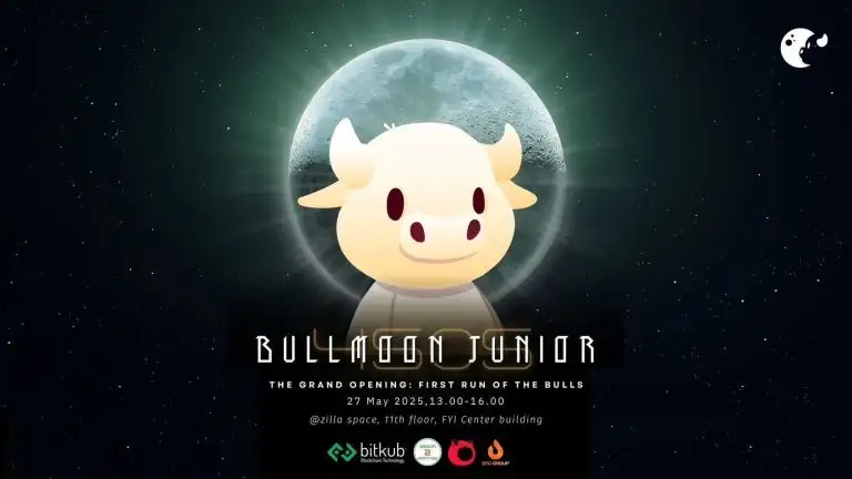 บิทคับ บล็อคเชน เทคโนโลยี จับมือ สต็อคทูมอร์โรว์ และ มอนส์โทเปีย เปิดตัว BullMoonJR NFT ภายใต้คอนเซปต์พุ่งชนกับความรู้ พร้อมมอบสิทธิพิเศษและโอกาสใหม่ให้กับผู้ถือครอง