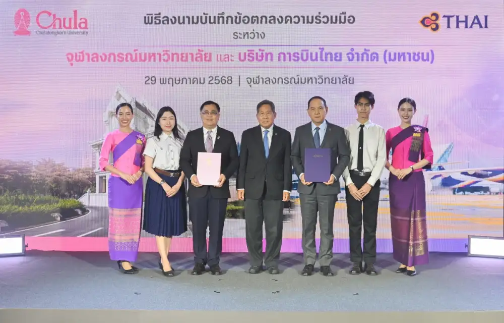 จุฬาฯ จับมือการบินไทย ลงนาม MOU พร้อมจัดเสวนา President's Distinguished Speaker ครั้งที่ 4 หัวข้อ 