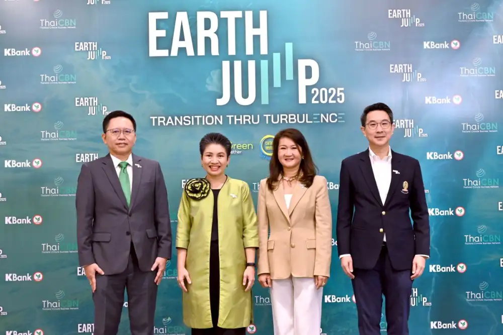 Net Zero ไม่ใช่แค่เป้าหมาย แต่คือโอกาส ผู้บริหารบางจากฯ/กรรมการสถาบันการเปลี่ยนแปลงสภาพภูมิอากาศ ชี้ทางรอด SME ไทย สู่เศรษฐกิจคาร์บอนต่ำ บนเวที EARTH JUMP 2025