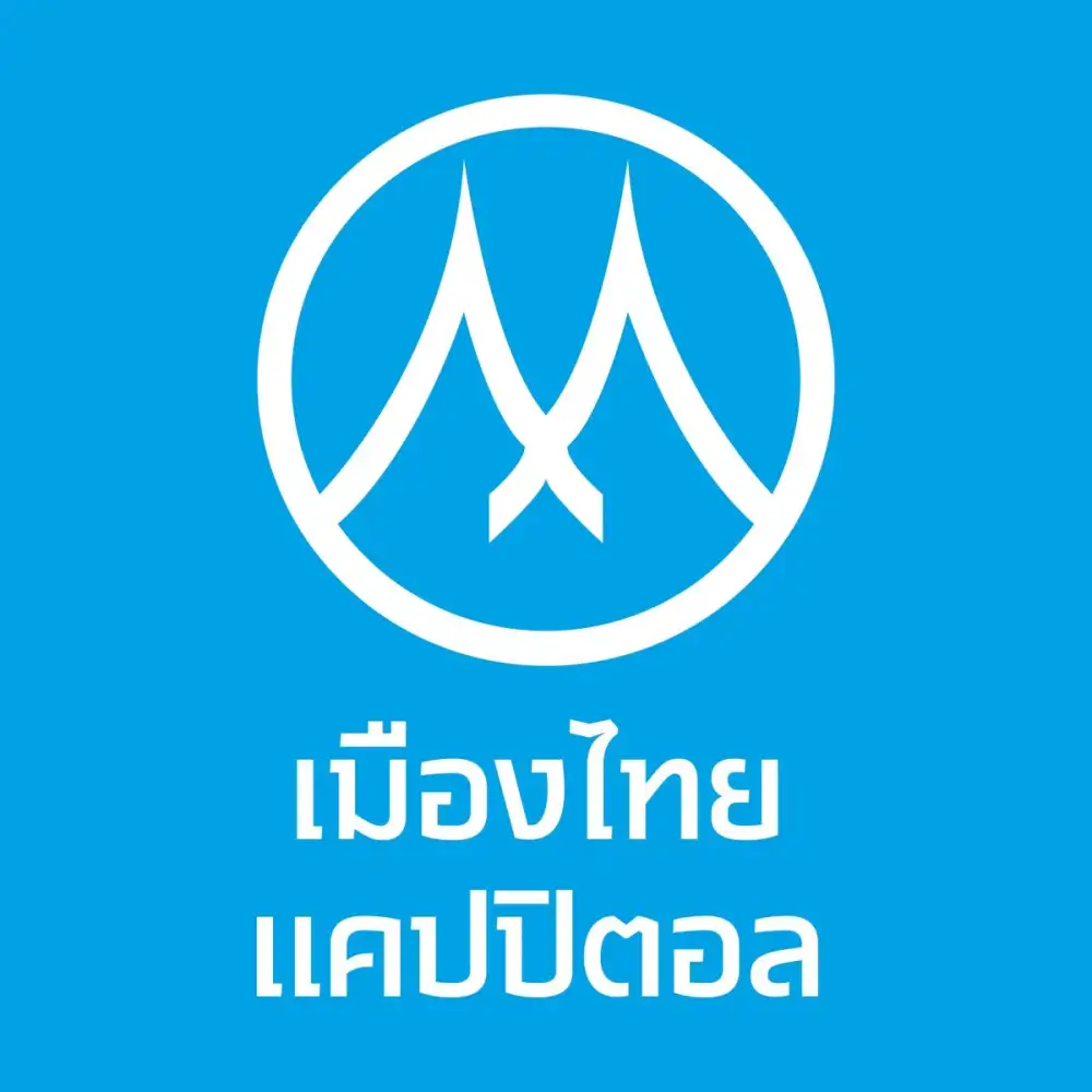 MTC ฉลุย! หุ้นกู้ 3 ชุดใหม่ มูลค่า 7,800 ลบ.ขายเกลี้ยง สะท้อนความเชื่อมั่นนักลงทุนในฐานะ World Class Thai Microfinance