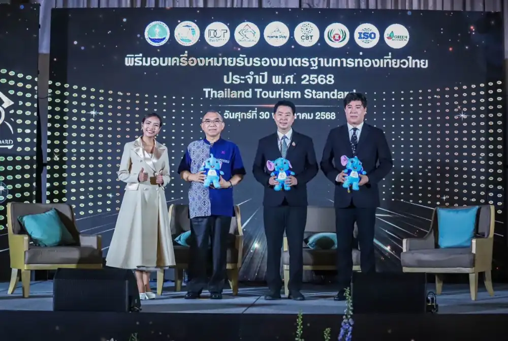 วุฒิศักดิ์ พิชญกานต์ ผู้จัดการทั่วไป เซ็นทารา แกรนด์ ลาดพร้าว ร่วมเสวนาในพิธีมอบเครื่องหมายรับรองมาตรฐานการท่องเที่ยวไทย 2568