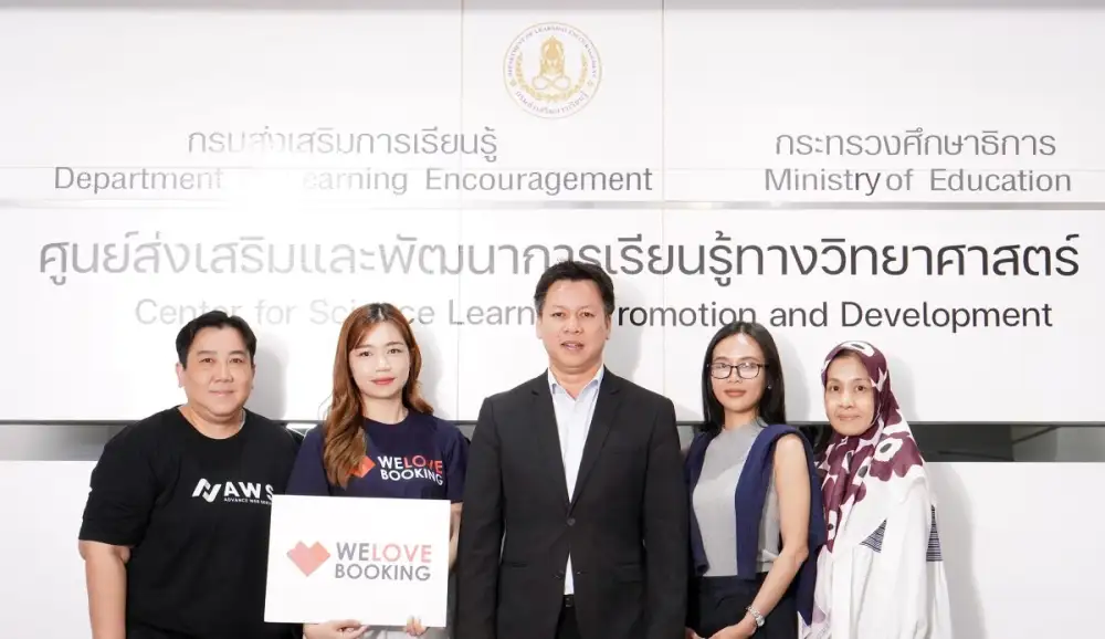 ท้องฟ้าจำลองกรุงเทพฯ เปิดจักรวาลแห่งการเรียนรู้ พลิกโฉมสู่ยุคดิจิทัล! พัฒนาระบบจองตั๋วออนไลน์อัจฉริยะ ร่วมกับ Welovebooking