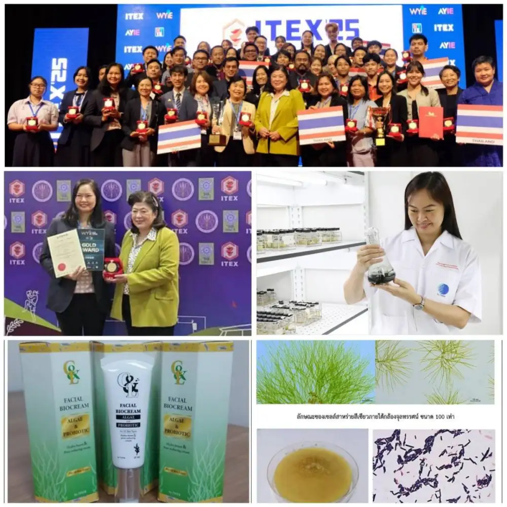 วว. คว้ารางวัลเหรียญทอง  ในเวที ITEX 2025 สหพันธรัฐมาเลเซีย จากผลงาน 