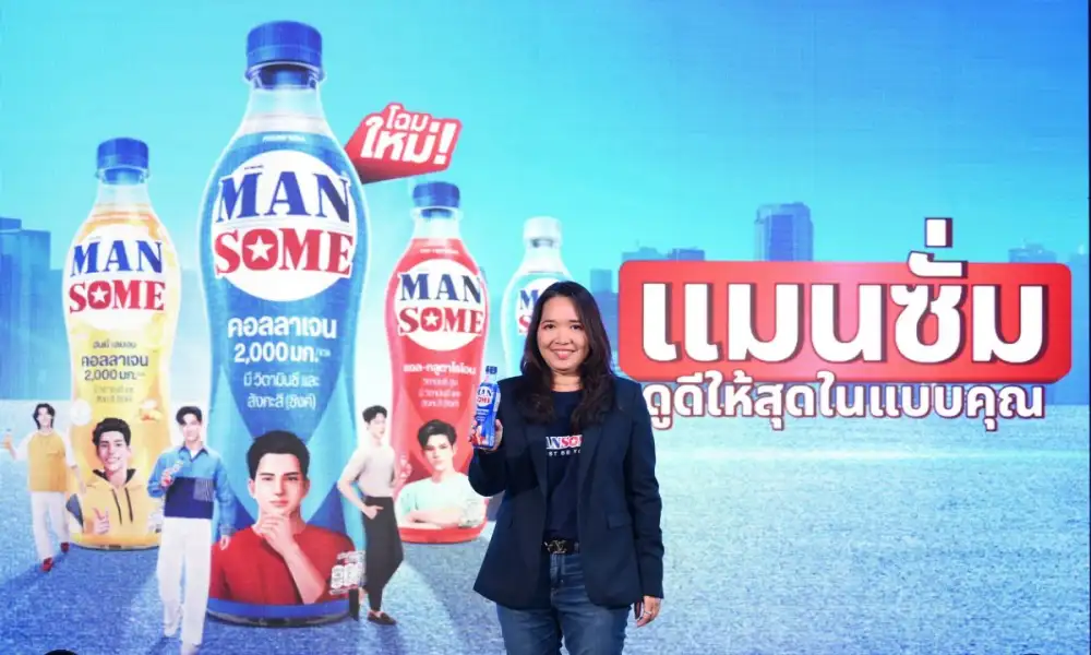 'แมนซั่ม' พลิกโฉมครั้งใหญ่! เปิดตัวลุคใหม่ตอบรับไลฟ์สไตล์เจน Z