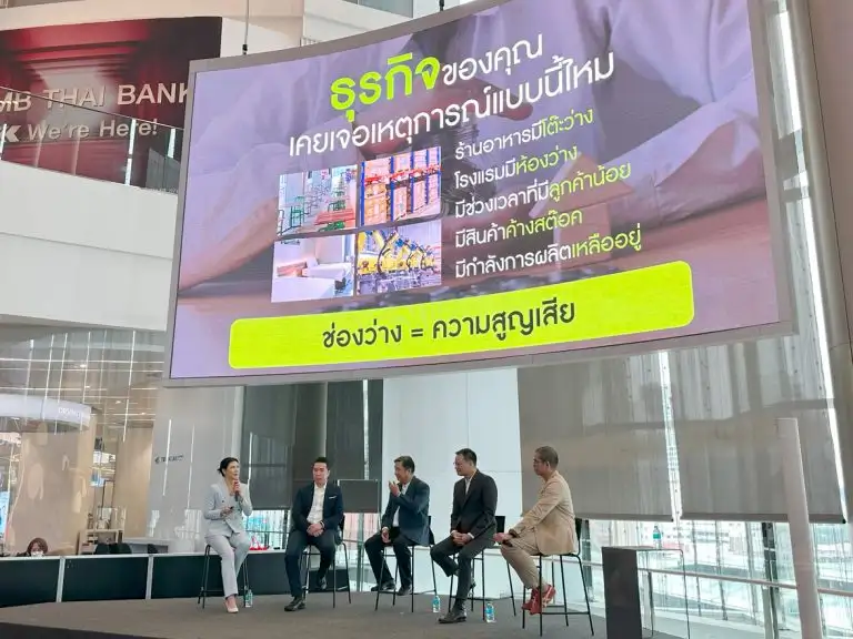Bartercard Thailand ส่งต่อแนวคิดสร้างพันธมิตรทางธุรกิจ ในงาน Trustender Meet Up 2025