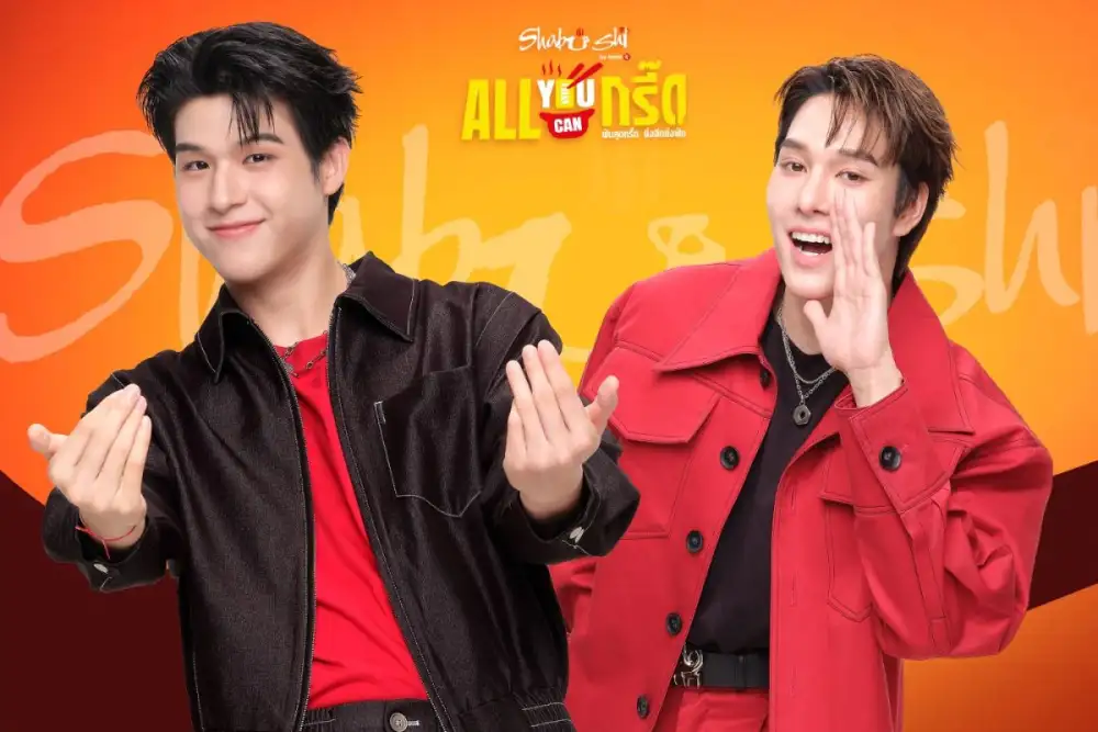 ชาบูชิ ทำถึง !!! คว้าคู่มิตรภาพ