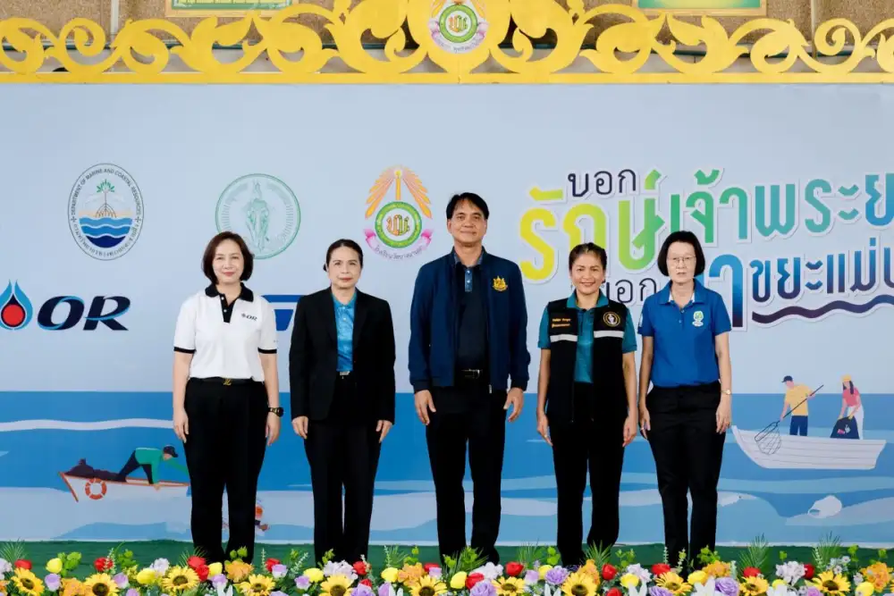 OR - GC จับมือขยายผล