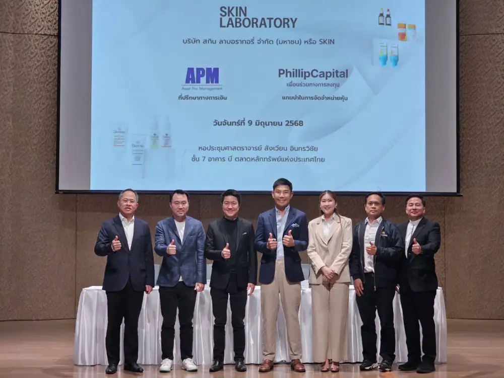 SKIN ปิดท้ายโรดโชว์ กทม.รอจังหวะเหมาะเปิดขาย IPO เข้าตลาด mai รองรับขยายธุรกิจใน-ตปท.