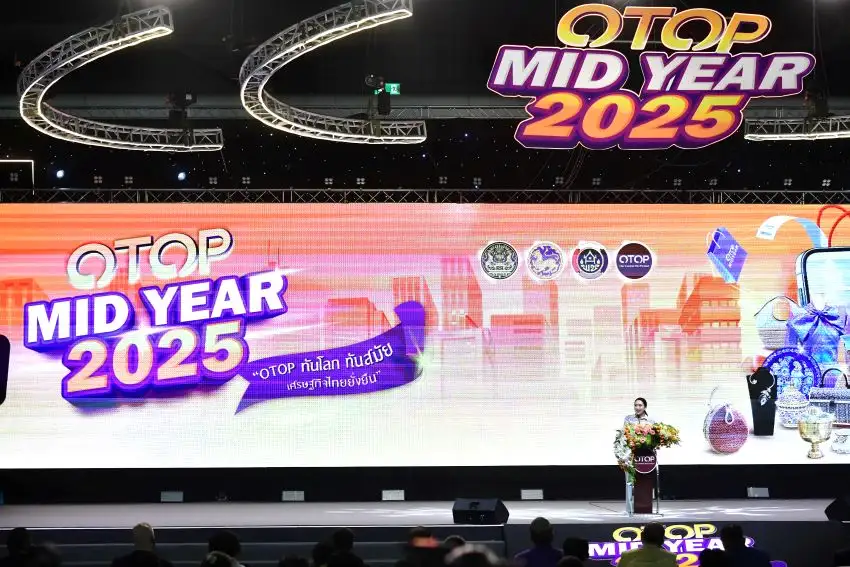 นายกฯ เปิดงาน OTOP MIDYEAR 2025