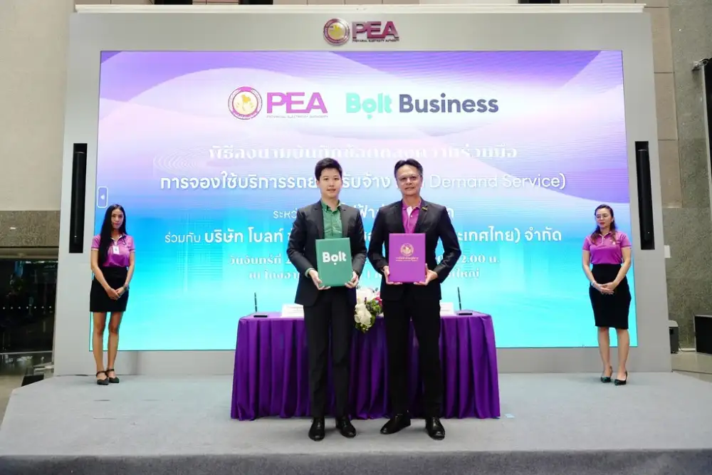 Bolt Business ผนึกกำลัง กฟภ. ลงนาม MOU ใช้บริการ On-Demand เสริมประสิทธิภาพการเดินทางพนักงาน ดันภาครัฐสู่ระบบขนส่งอัจฉริยะ