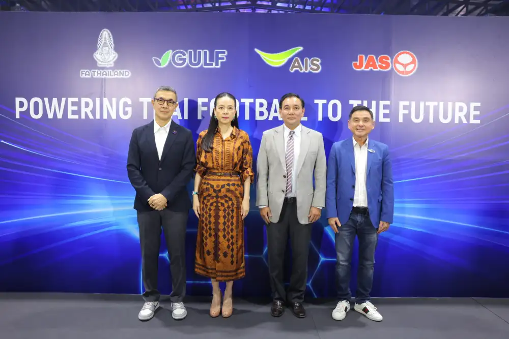 GULF-ADVANC-JAS คว้าลิขสิทธิถ่ายทอดสด