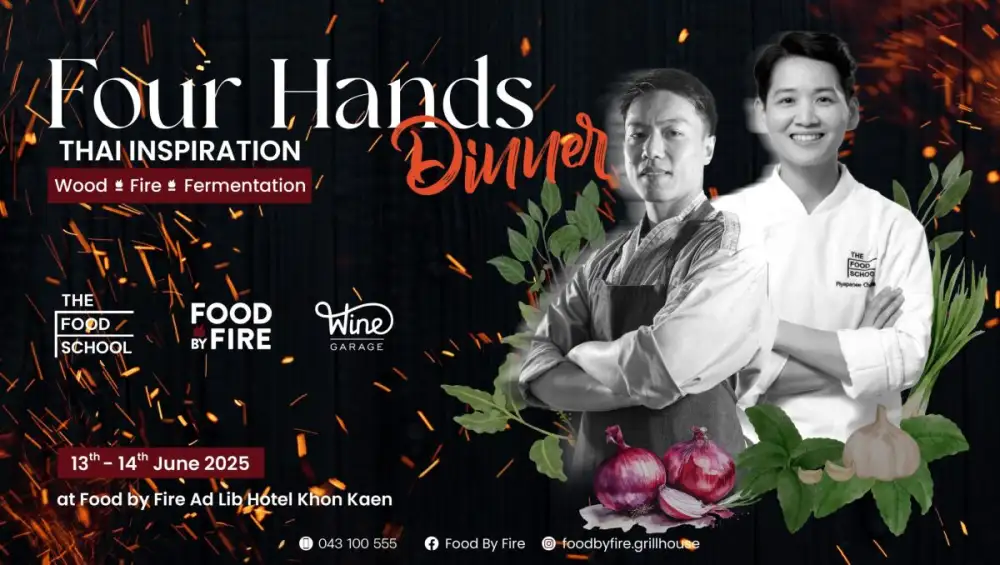 เพียง 2 คืนเท่านั้น! ห้ามพลาดมื้อค่ำ กับเทสติ้งเมนู 10 คอร์สในงาน 'Four Hands Dinner' เชฟคอลแล็บระหว่าง ฟู๊ด บาย ไฟร์ และ เดอะ ฟู้ด สคูล แบงคอก
