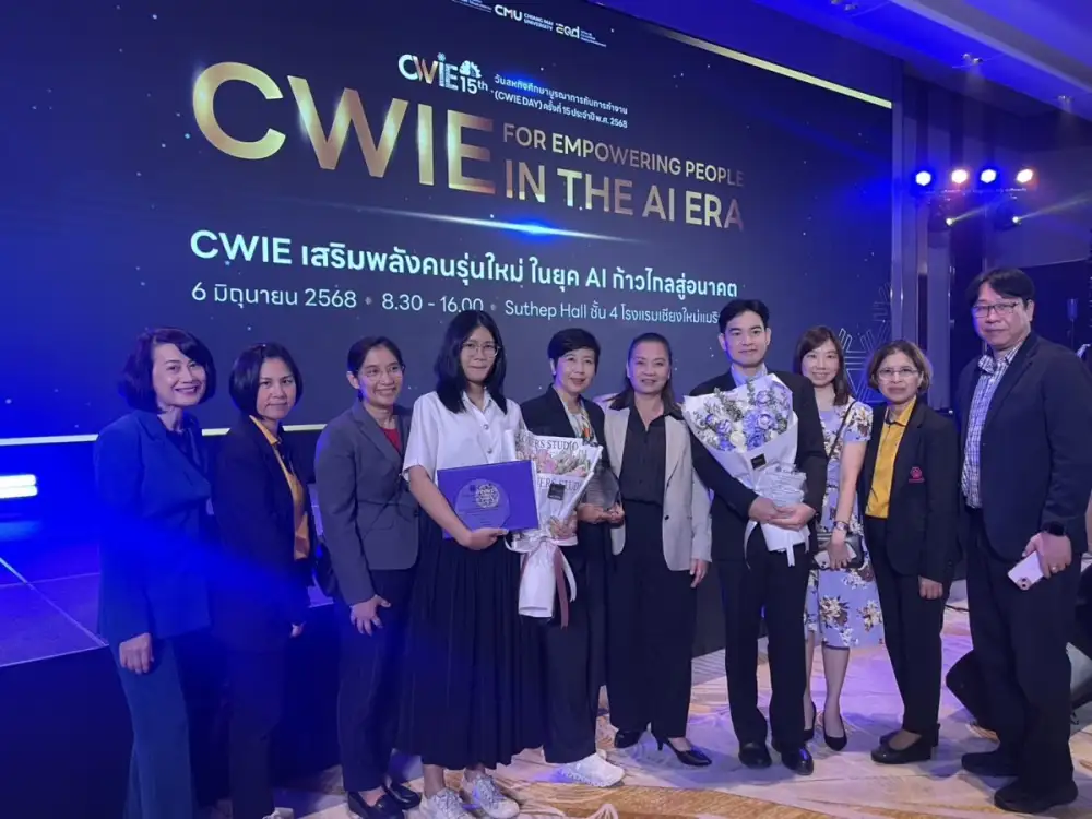 ม.ศรีปทุม คว้า 3 รางวัล CWIE ดีเด่นระดับชาติจากเวทีสหกิจศึกษา ตอกย้ำโมเดลเรียนรู้จากประสบการณ์จริงในยุค AI